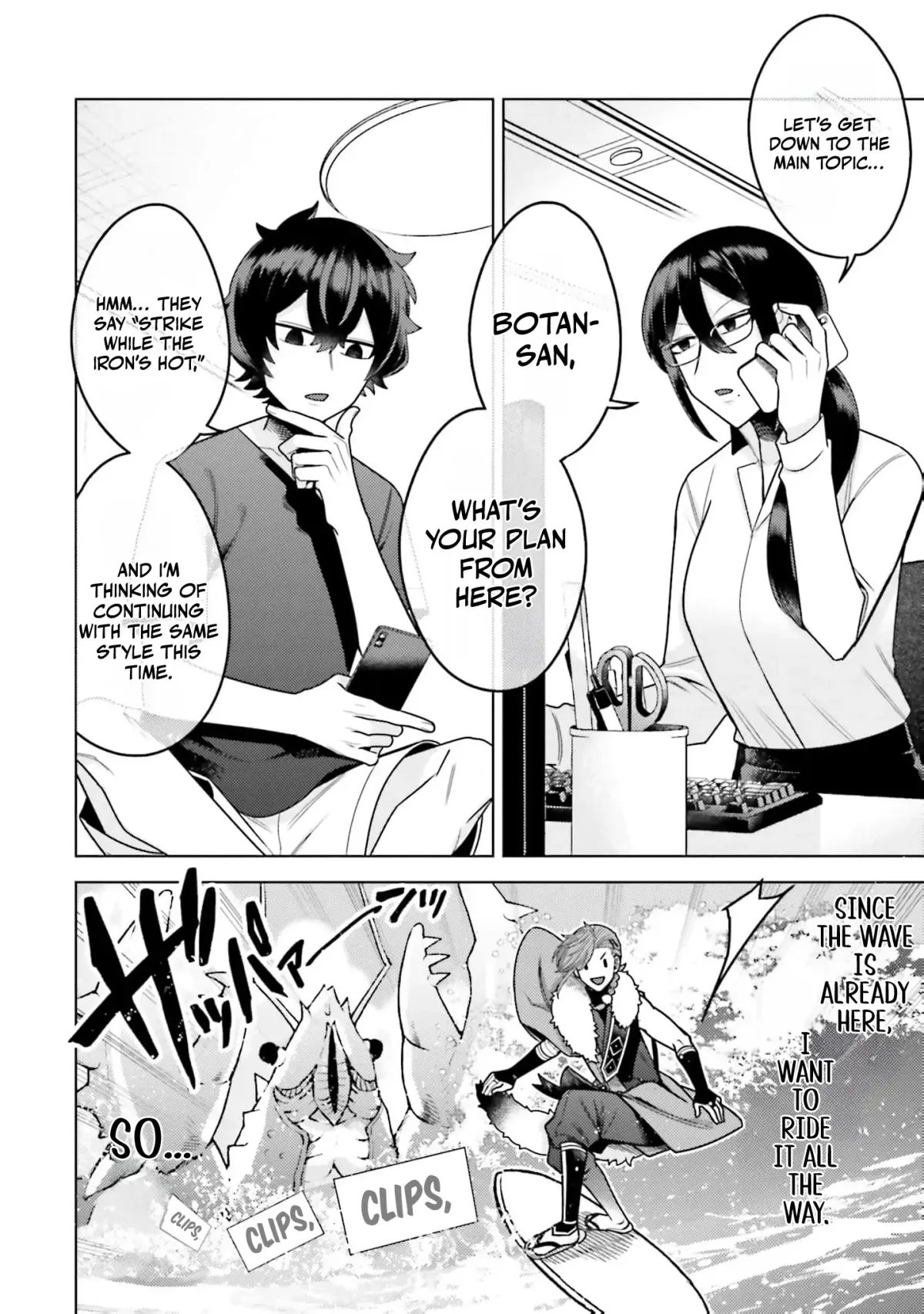 Dungeon Delicacies for My Favorite Idol Chapter 4 — Page 11