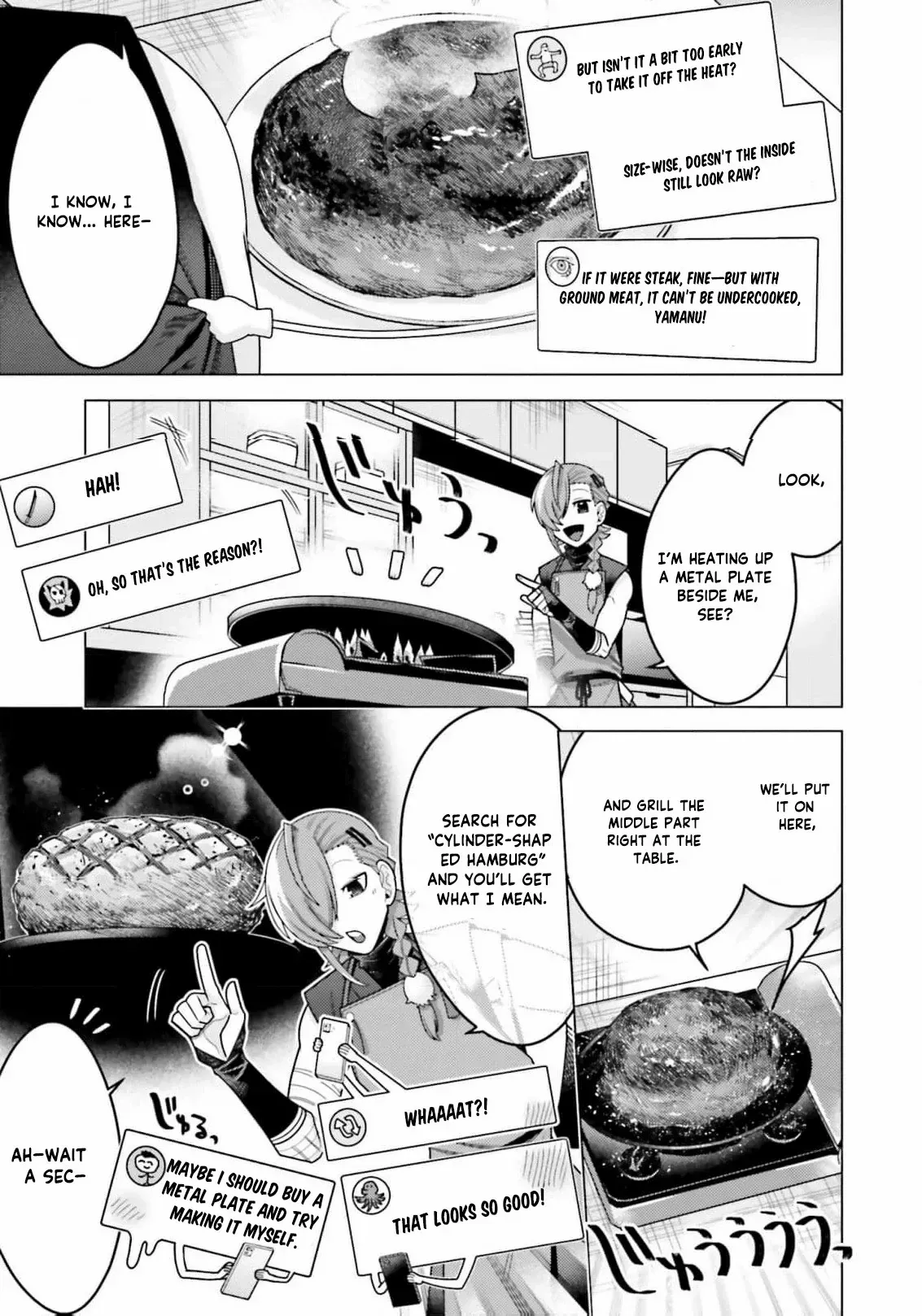 Dungeon Delicacies for My Favorite Idol Chapter 6 — Page 6