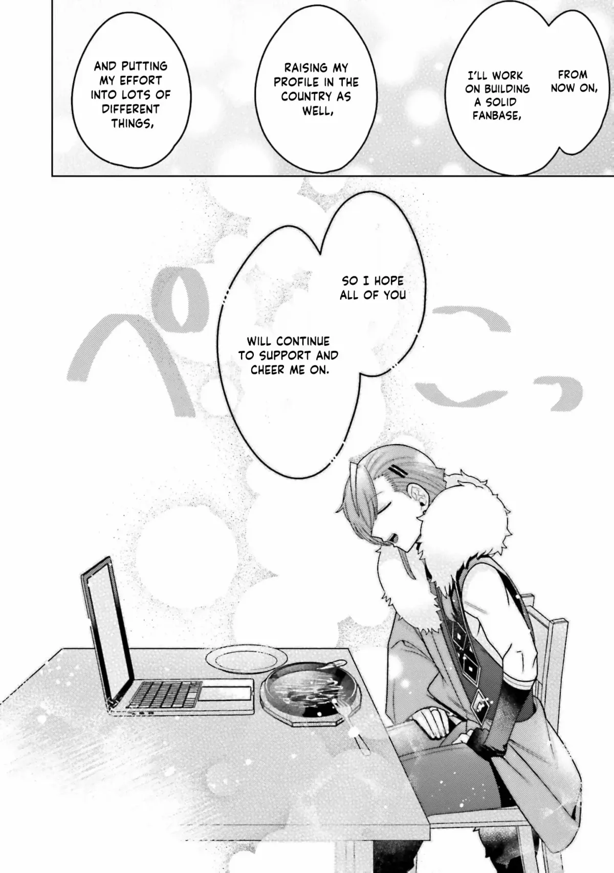 Dungeon Delicacies for My Favorite Idol Chapter 6 — Page 17