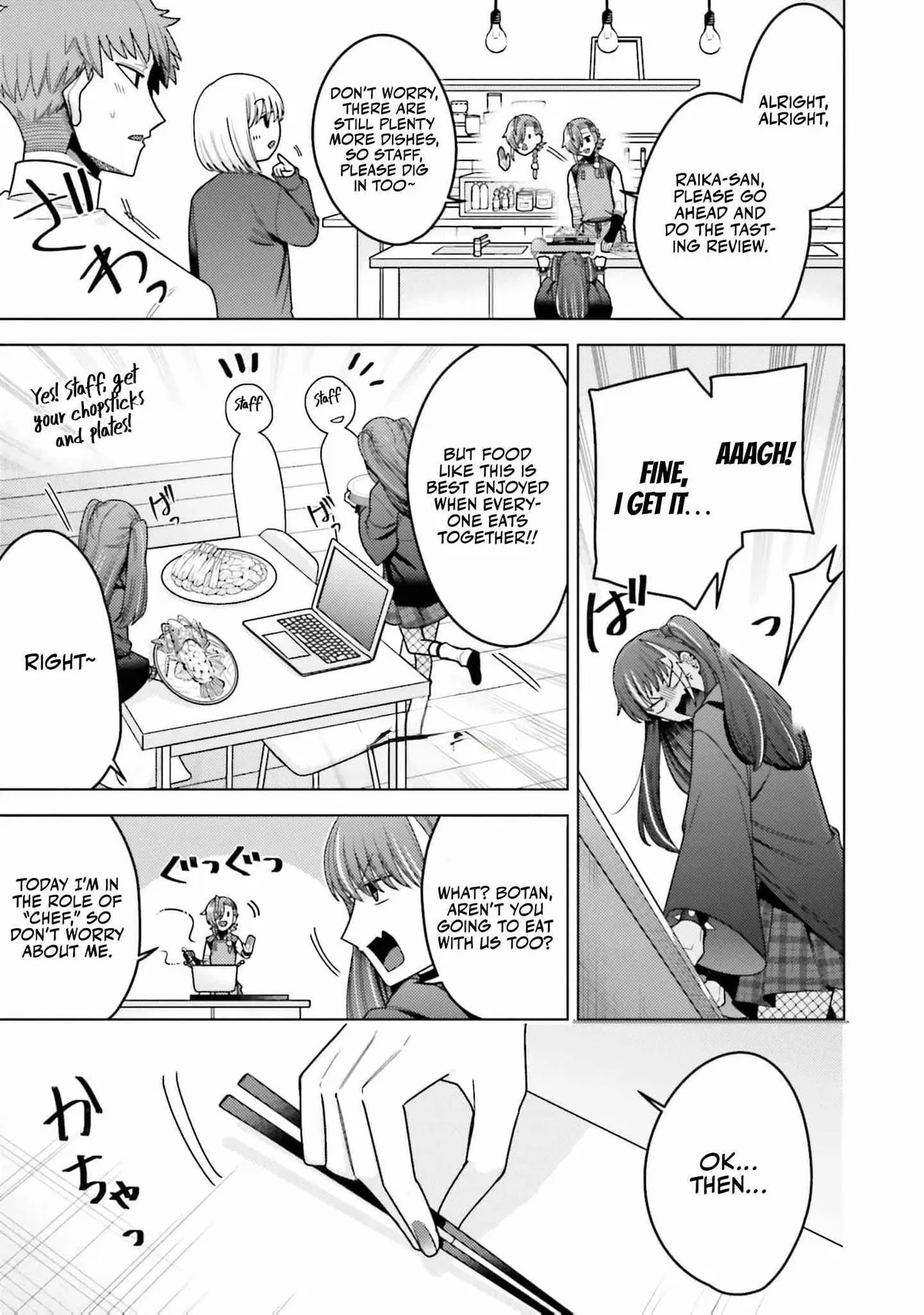 Dungeon Delicacies for My Favorite Idol Chapter 7 — Page 21