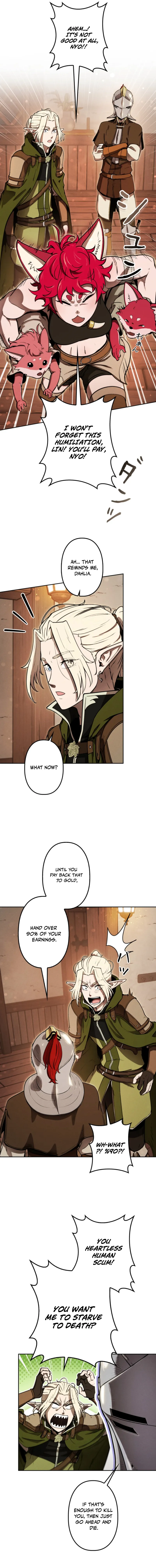 Dungeon Gourmet Chapter 15 — Page 7