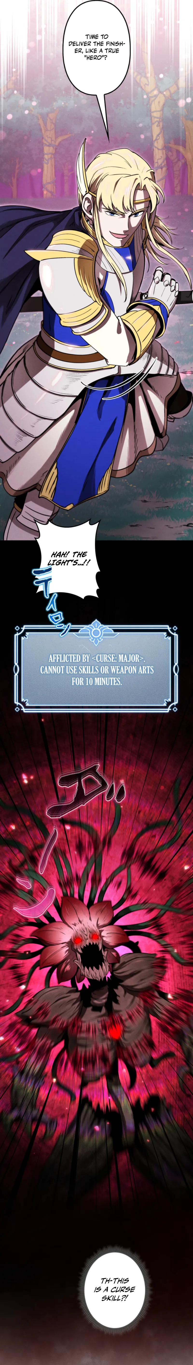 Dungeon Gourmet Chapter 18 — Page 4