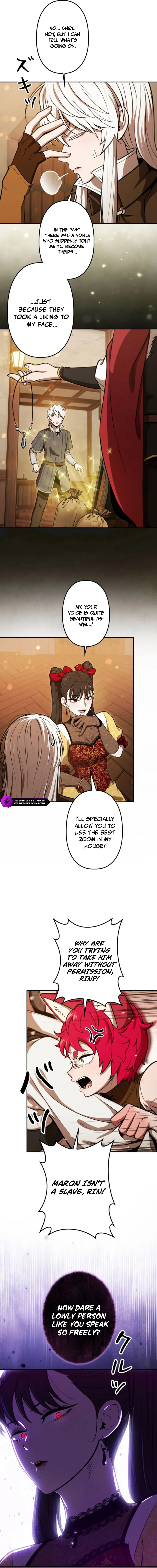 Dungeon Gourmet Chapter 31 — Page 2