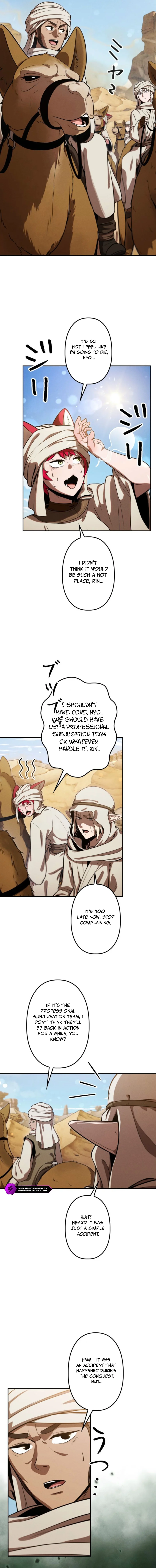 Dungeon Gourmet Chapter 32 — Page 2