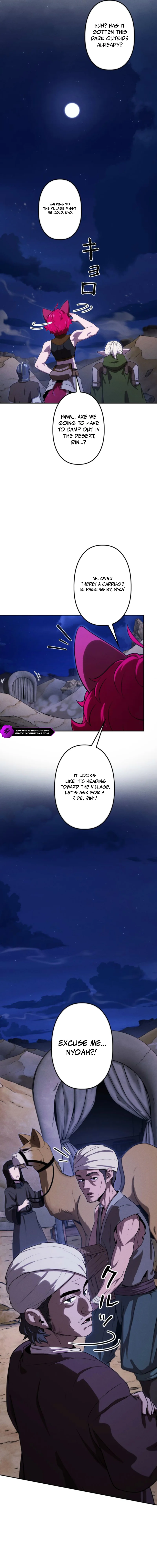 Dungeon Gourmet Chapter 34 — Page 20