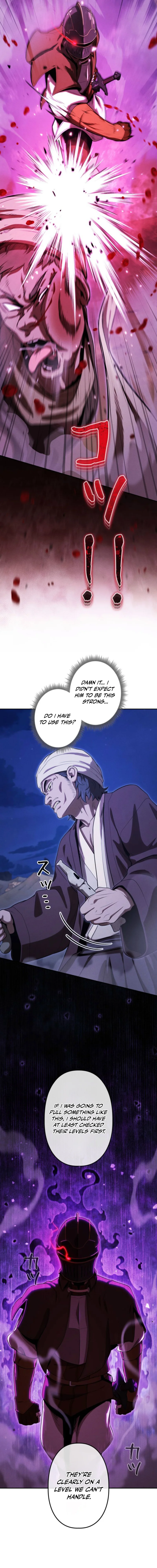 Dungeon Gourmet Chapter 35 — Page 5