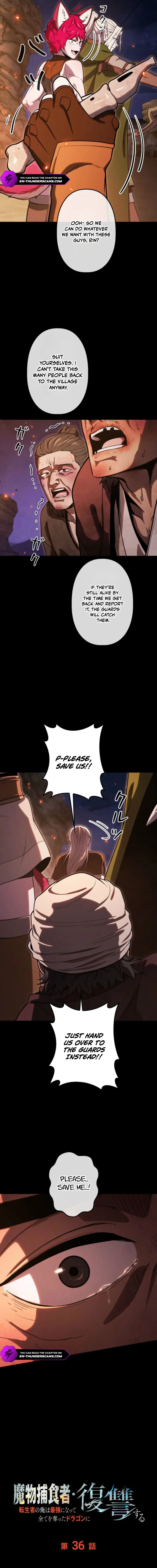 Dungeon Gourmet Chapter 36 — Page 5