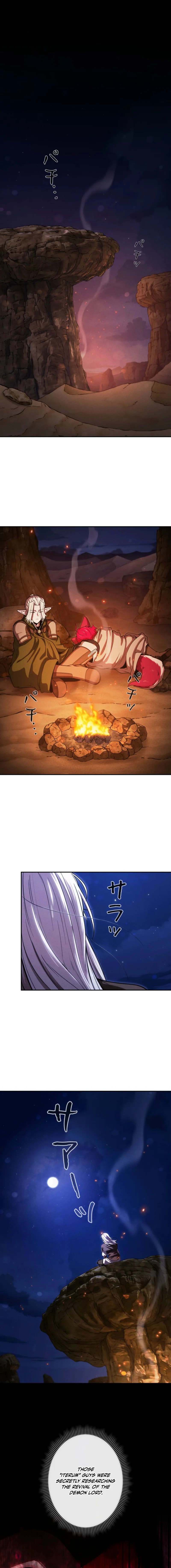 Dungeon Gourmet Chapter 36 — Page 6