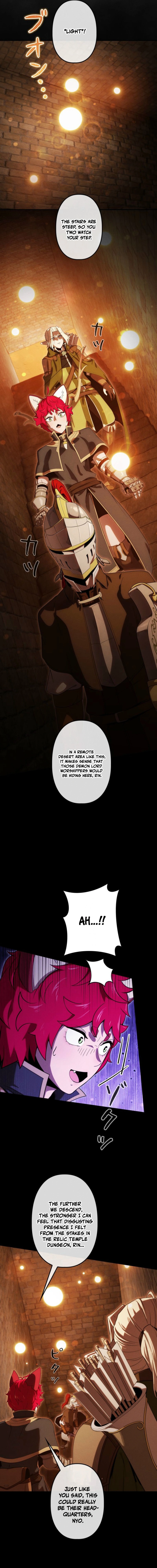 Dungeon Gourmet Chapter 39 — Page 4