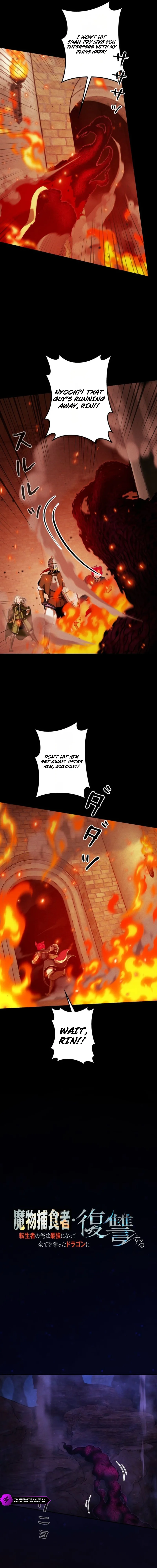 Dungeon Gourmet Chapter 40 — Page 7
