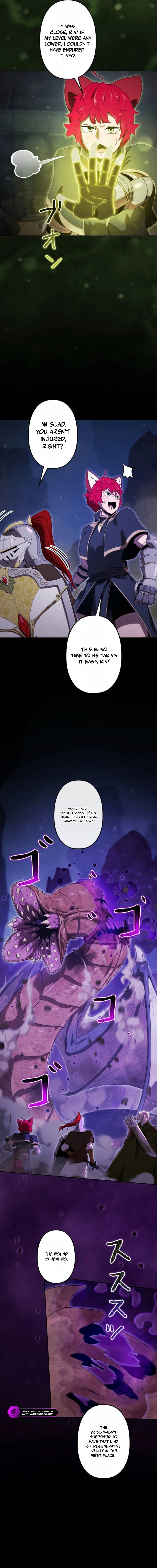 Dungeon Gourmet Chapter 41 — Page 7