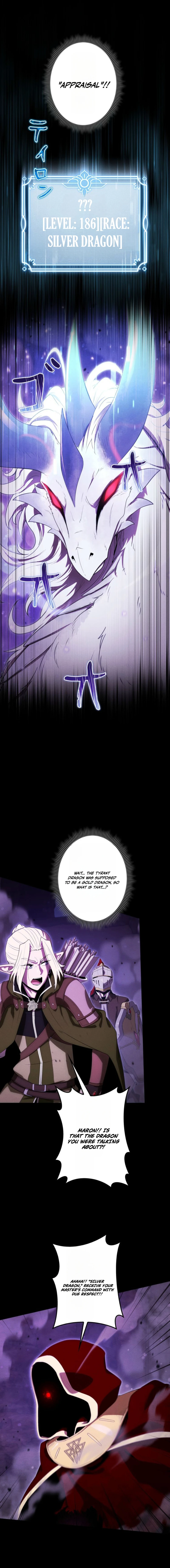 Dungeon Gourmet Chapter 42 — Page 2