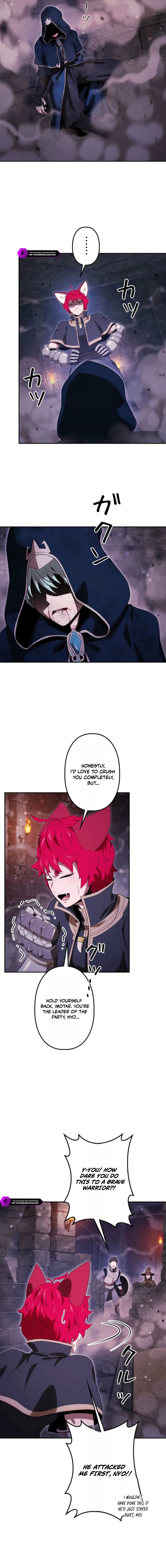 Dungeon Gourmet Chapter 47 — Page 16