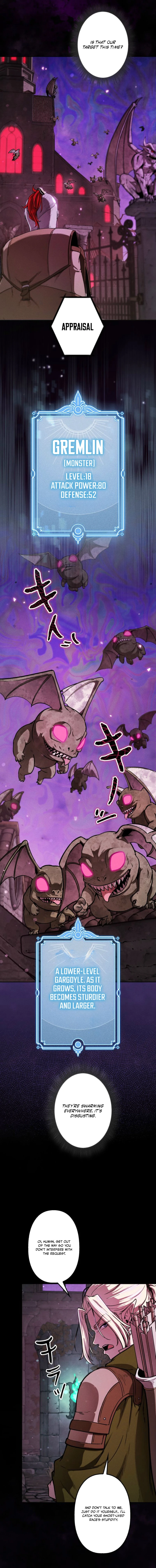 Dungeon Gourmet Chapter 5 — Page 4