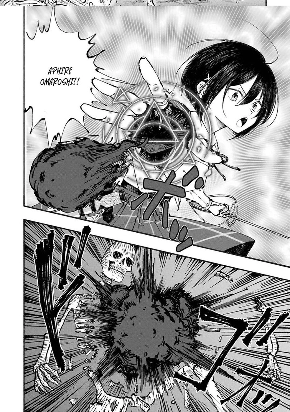 Dungeon ni Tojikomerarete 25-nen. Kyuushutsu Sareta Toki ni wa Rippa na Fushinsha ni Natteita Chapter 1 — Page 44