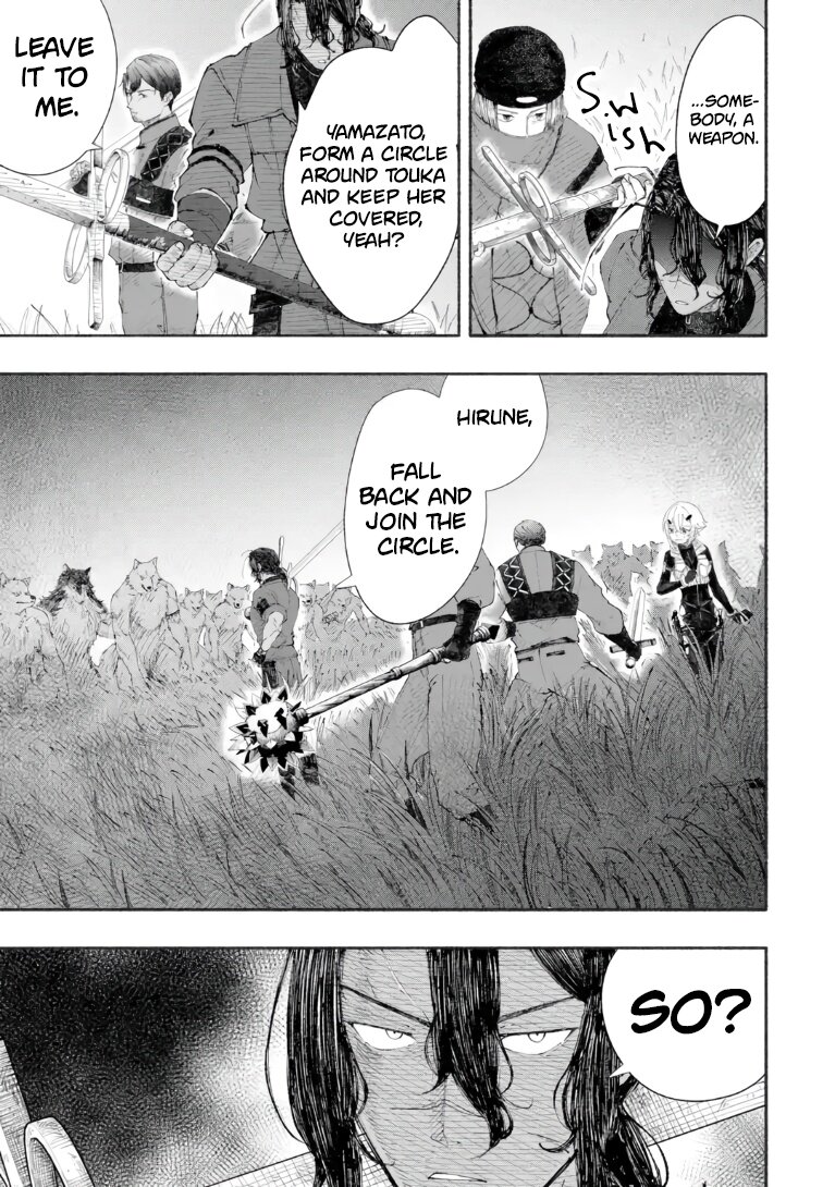 Dungeon ni Tojikomerarete 25-nen. Kyuushutsu Sareta Toki ni wa Rippa na Fushinsha ni Natteita Chapter 10.3 — Page 12
