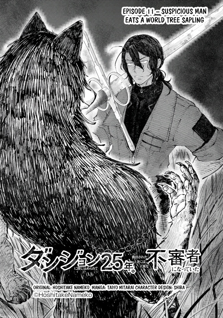 Dungeon ni Tojikomerarete 25-nen. Kyuushutsu Sareta Toki ni wa Rippa na Fushinsha ni Natteita Chapter 11.1 — Page 2