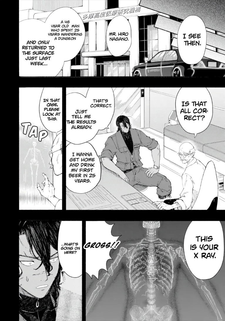 Dungeon ni Tojikomerarete 25-nen. Kyuushutsu Sareta Toki ni wa Rippa na Fushinsha ni Natteita Chapter 11.1 — Page 8