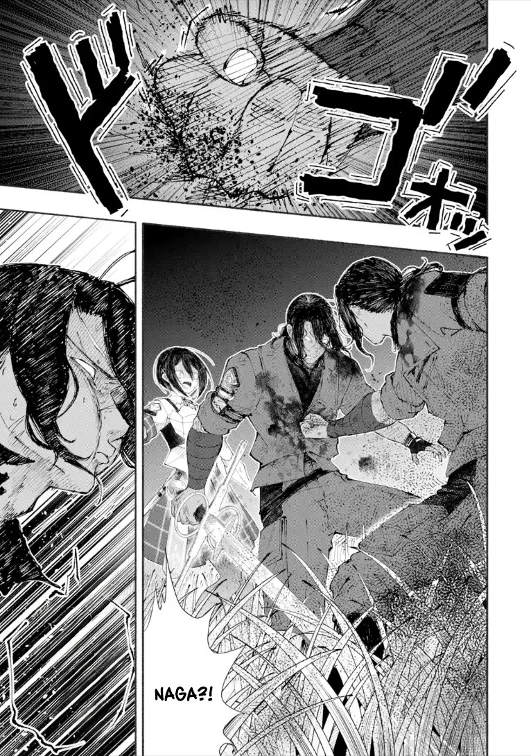 Dungeon ni Tojikomerarete 25-nen. Kyuushutsu Sareta Toki ni wa Rippa na Fushinsha ni Natteita Chapter 12.1 — Page 13