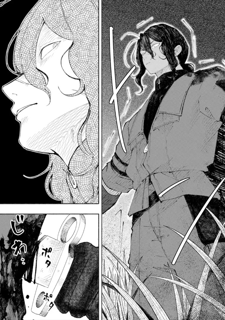 Dungeon ni Tojikomerarete 25-nen. Kyuushutsu Sareta Toki ni wa Rippa na Fushinsha ni Natteita Chapter 12.1 — Page 15