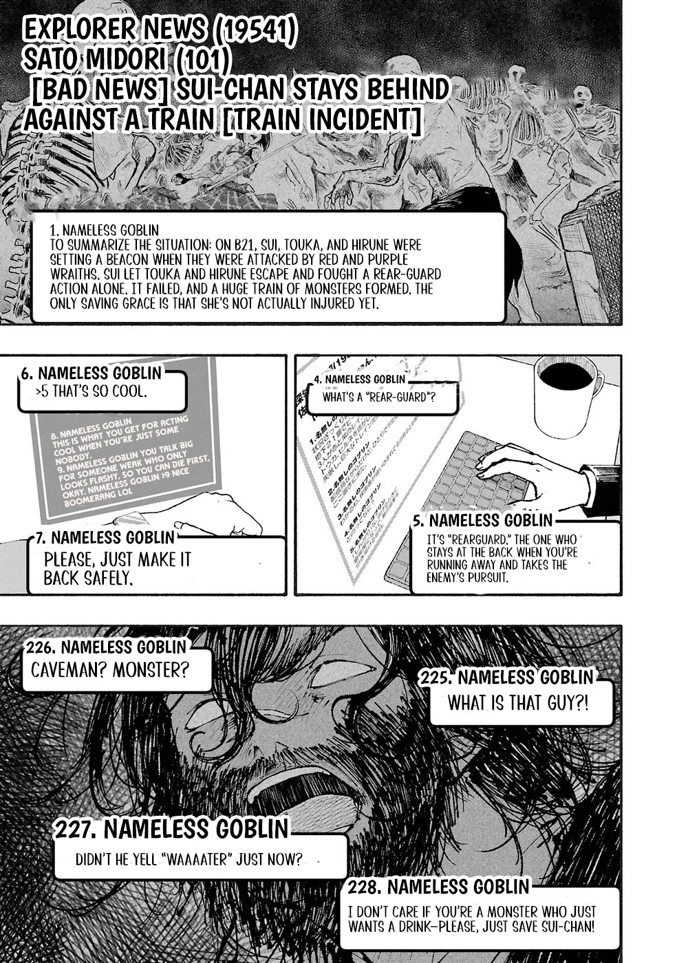 Dungeon ni Tojikomerarete 25-nen. Kyuushutsu Sareta Toki ni wa Rippa na Fushinsha ni Natteita Chapter 2 — Page 2