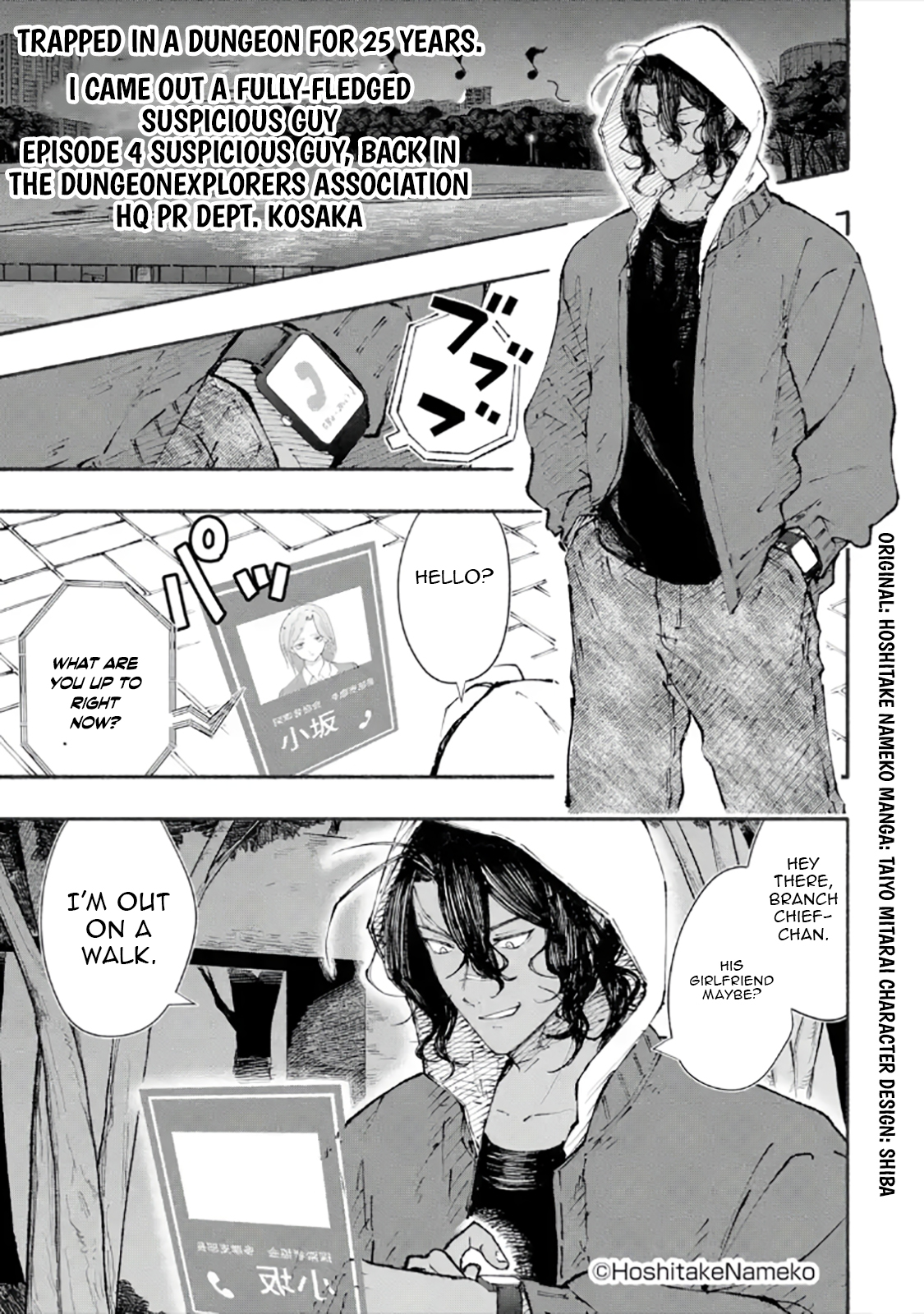 Dungeon ni Tojikomerarete 25-nen. Kyuushutsu Sareta Toki ni wa Rippa na Fushinsha ni Natteita Chapter 4.1 — Page 1
