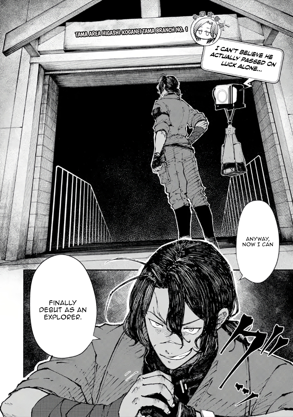 Dungeon ni Tojikomerarete 25-nen. Kyuushutsu Sareta Toki ni wa Rippa na Fushinsha ni Natteita Chapter 4.1 — Page 7
