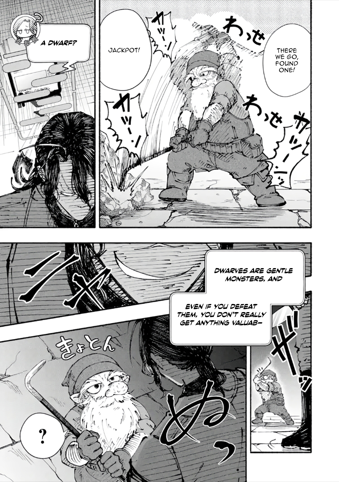 Dungeon ni Tojikomerarete 25-nen. Kyuushutsu Sareta Toki ni wa Rippa na Fushinsha ni Natteita Chapter 4.1 — Page 12