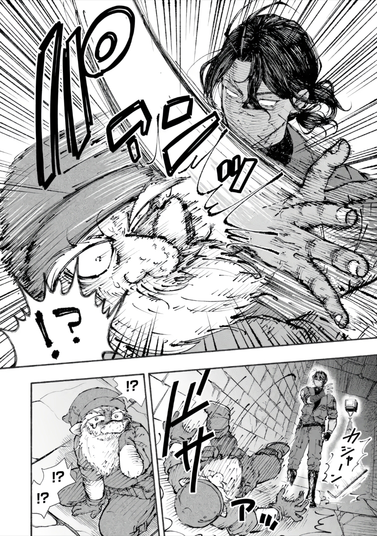 Dungeon ni Tojikomerarete 25-nen. Kyuushutsu Sareta Toki ni wa Rippa na Fushinsha ni Natteita Chapter 4.1 — Page 13