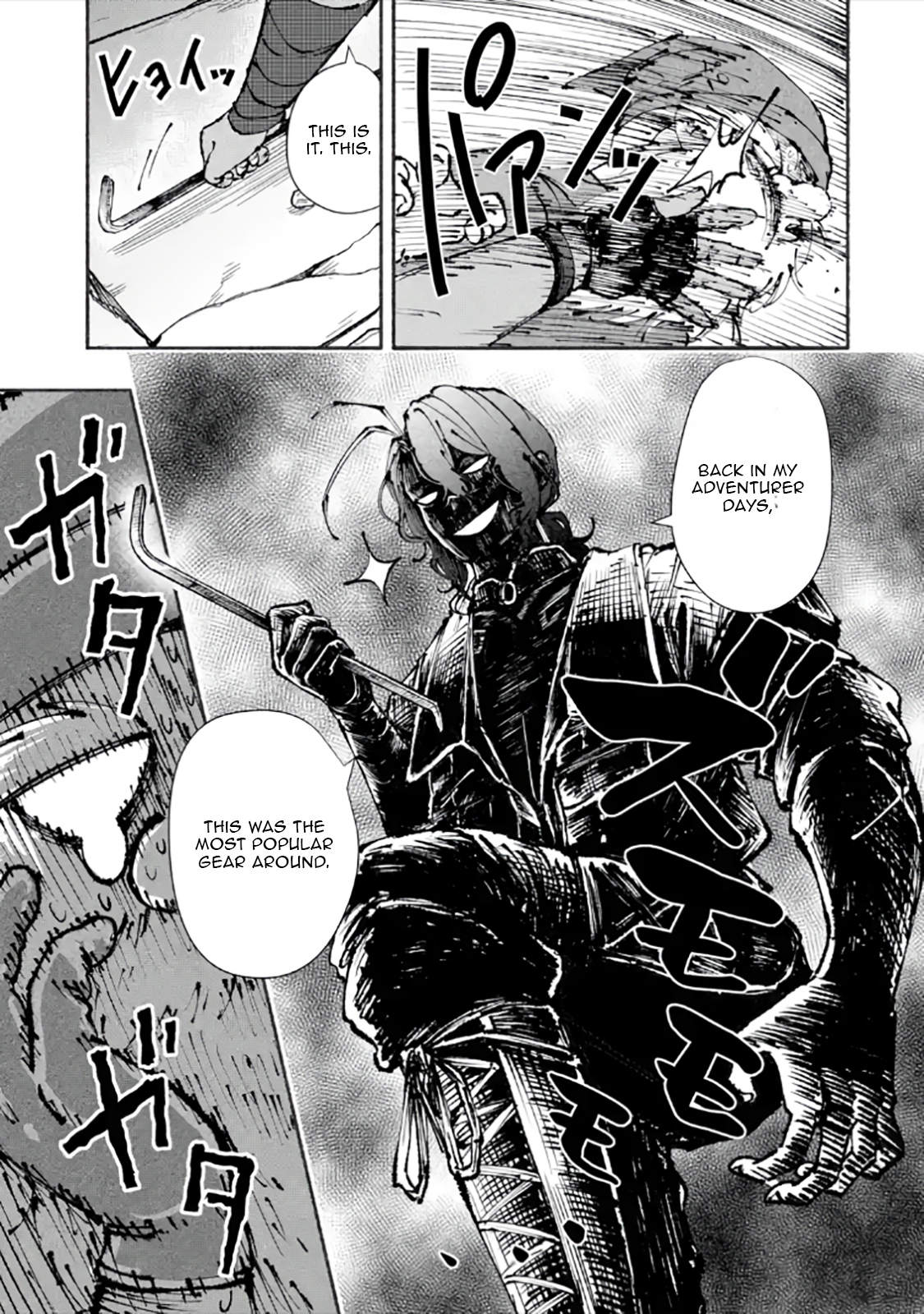 Dungeon ni Tojikomerarete 25-nen. Kyuushutsu Sareta Toki ni wa Rippa na Fushinsha ni Natteita Chapter 4.1 — Page 14