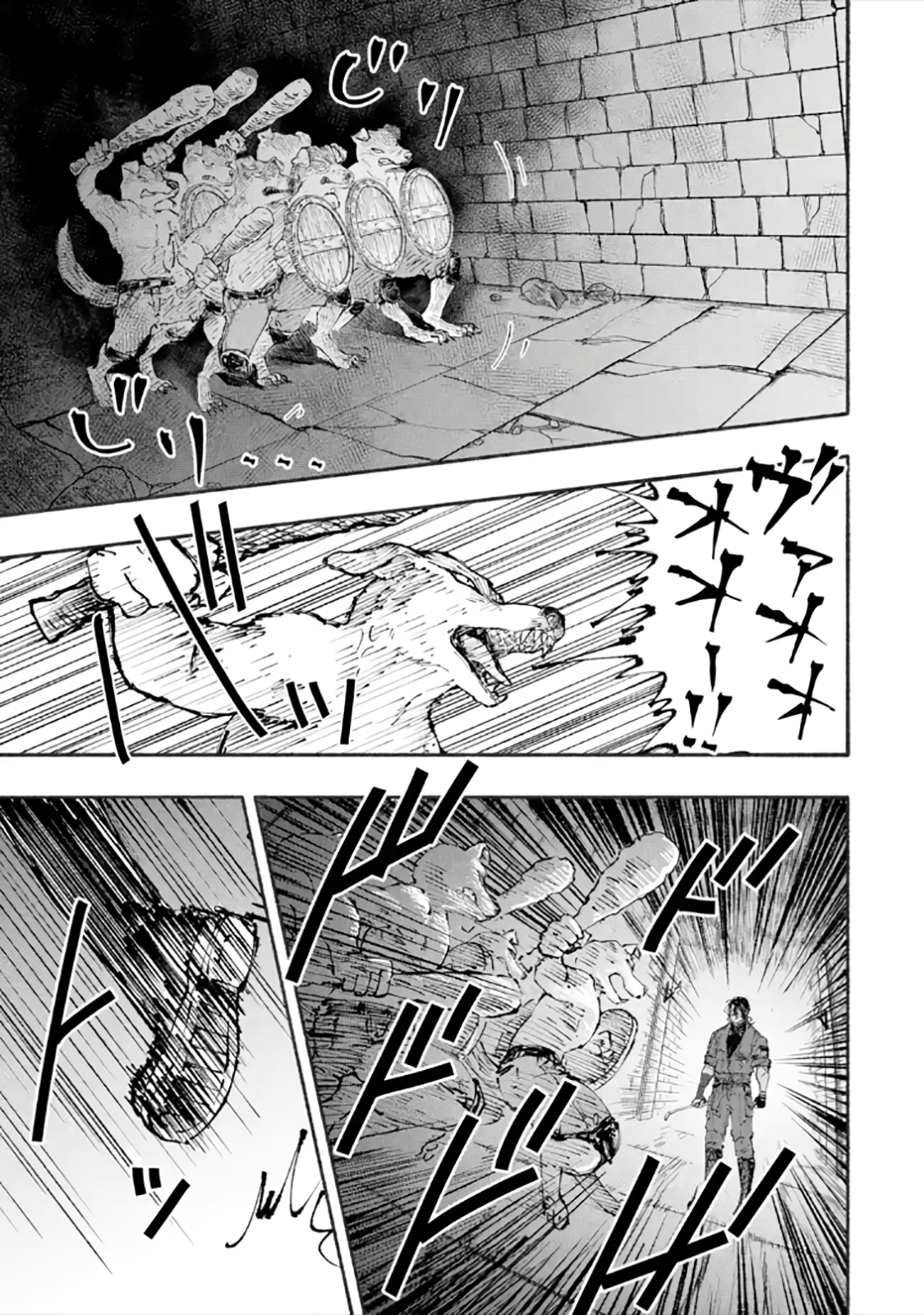 Dungeon ni Tojikomerarete 25-nen. Kyuushutsu Sareta Toki ni wa Rippa na Fushinsha ni Natteita Chapter 4.1 — Page 16