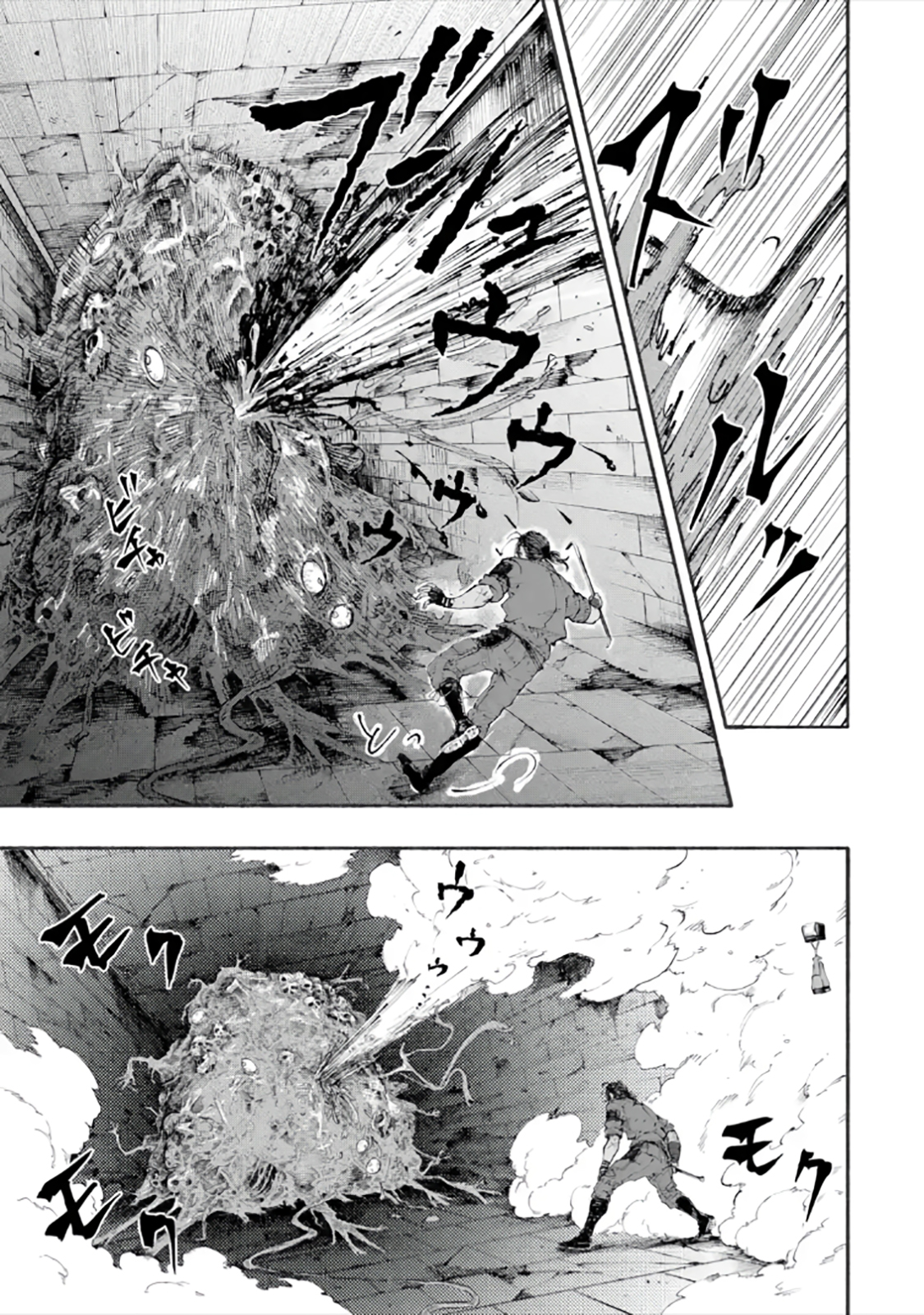 Dungeon ni Tojikomerarete 25-nen. Kyuushutsu Sareta Toki ni wa Rippa na Fushinsha ni Natteita Chapter 4.2 — Page 12
