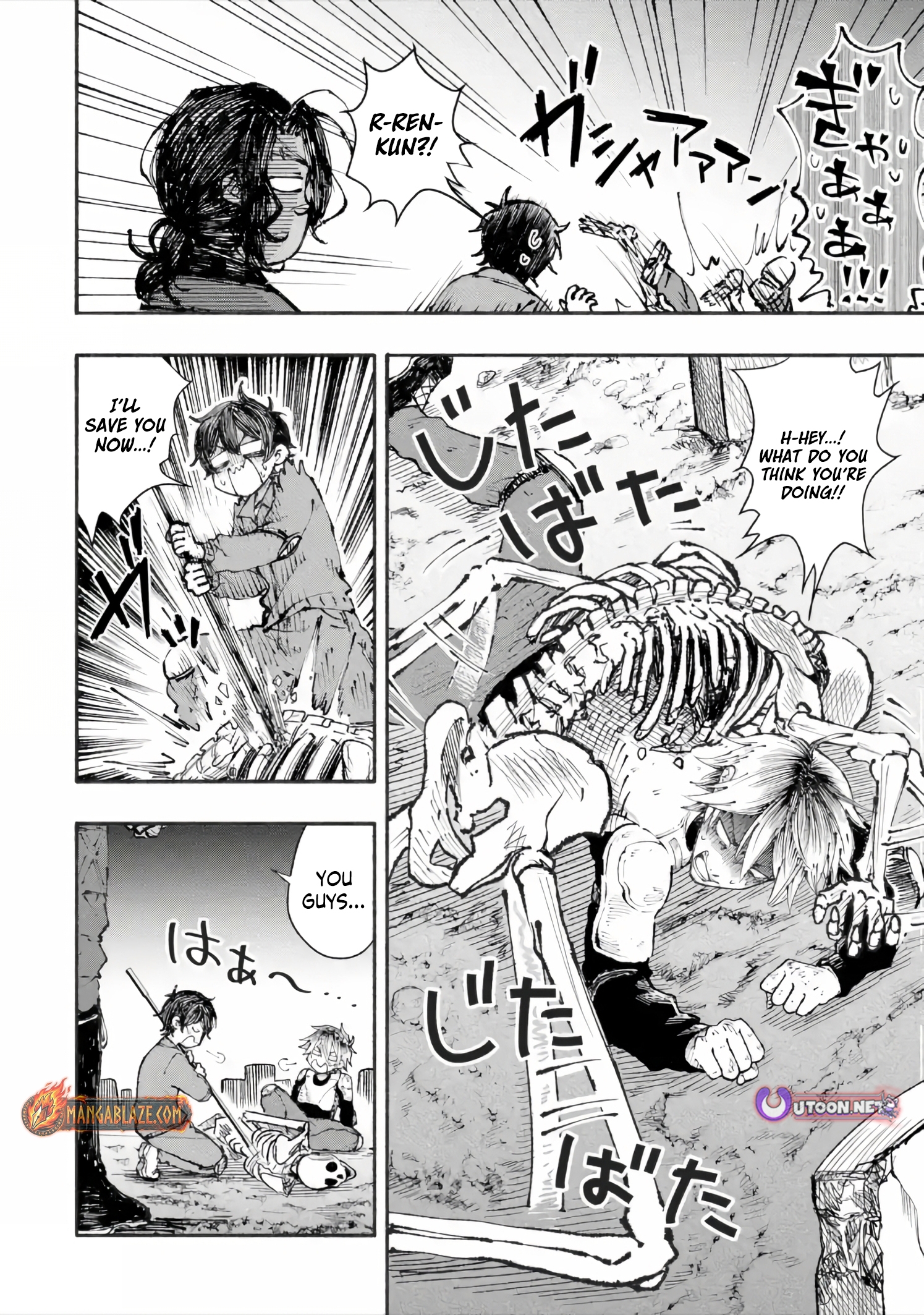 Dungeon ni Tojikomerarete 25-nen. Kyuushutsu Sareta Toki ni wa Rippa na Fushinsha ni Natteita Chapter 5.1 — Page 7