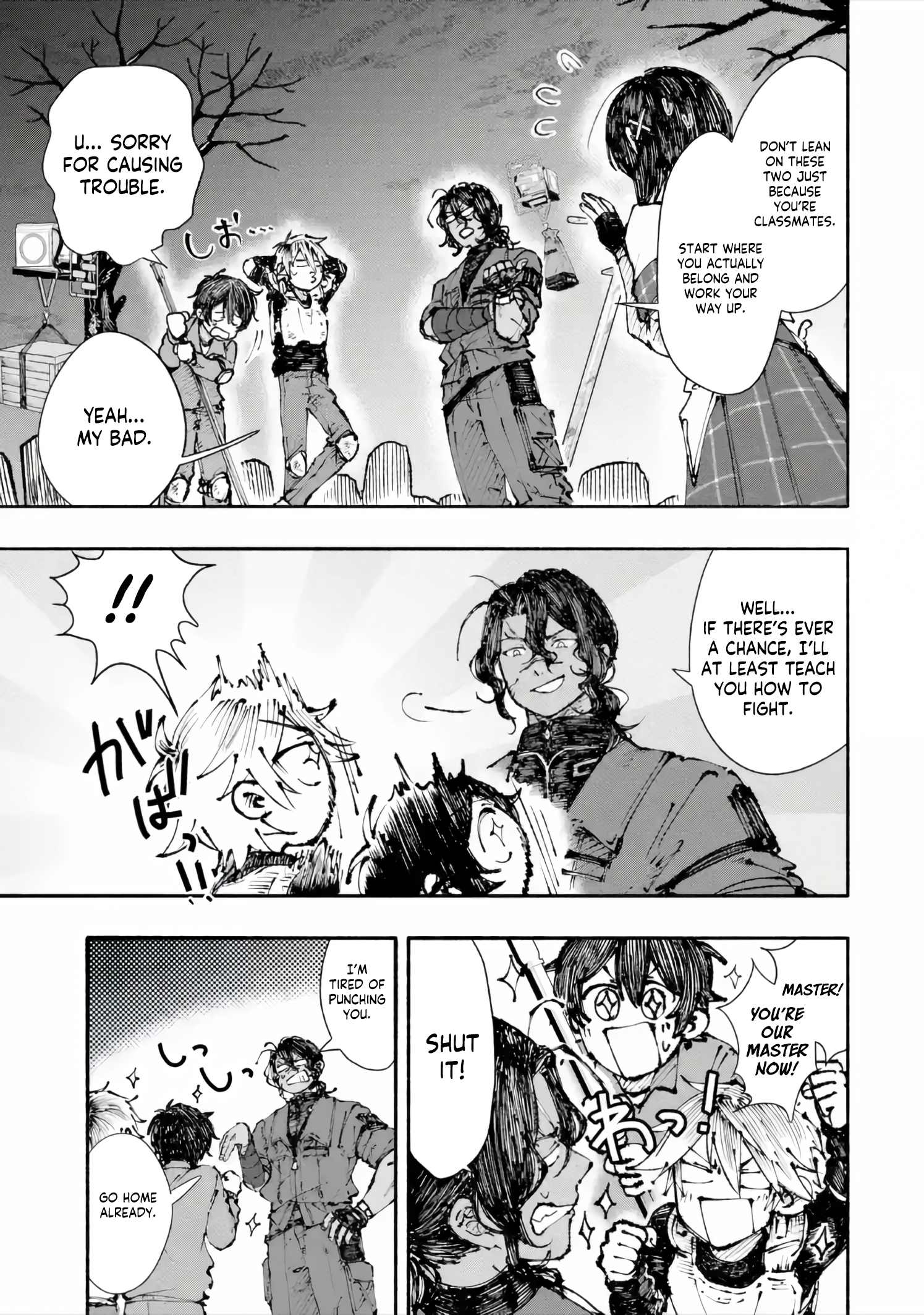 Dungeon ni Tojikomerarete 25-nen. Kyuushutsu Sareta Toki ni wa Rippa na Fushinsha ni Natteita Chapter 6.2 — Page 6