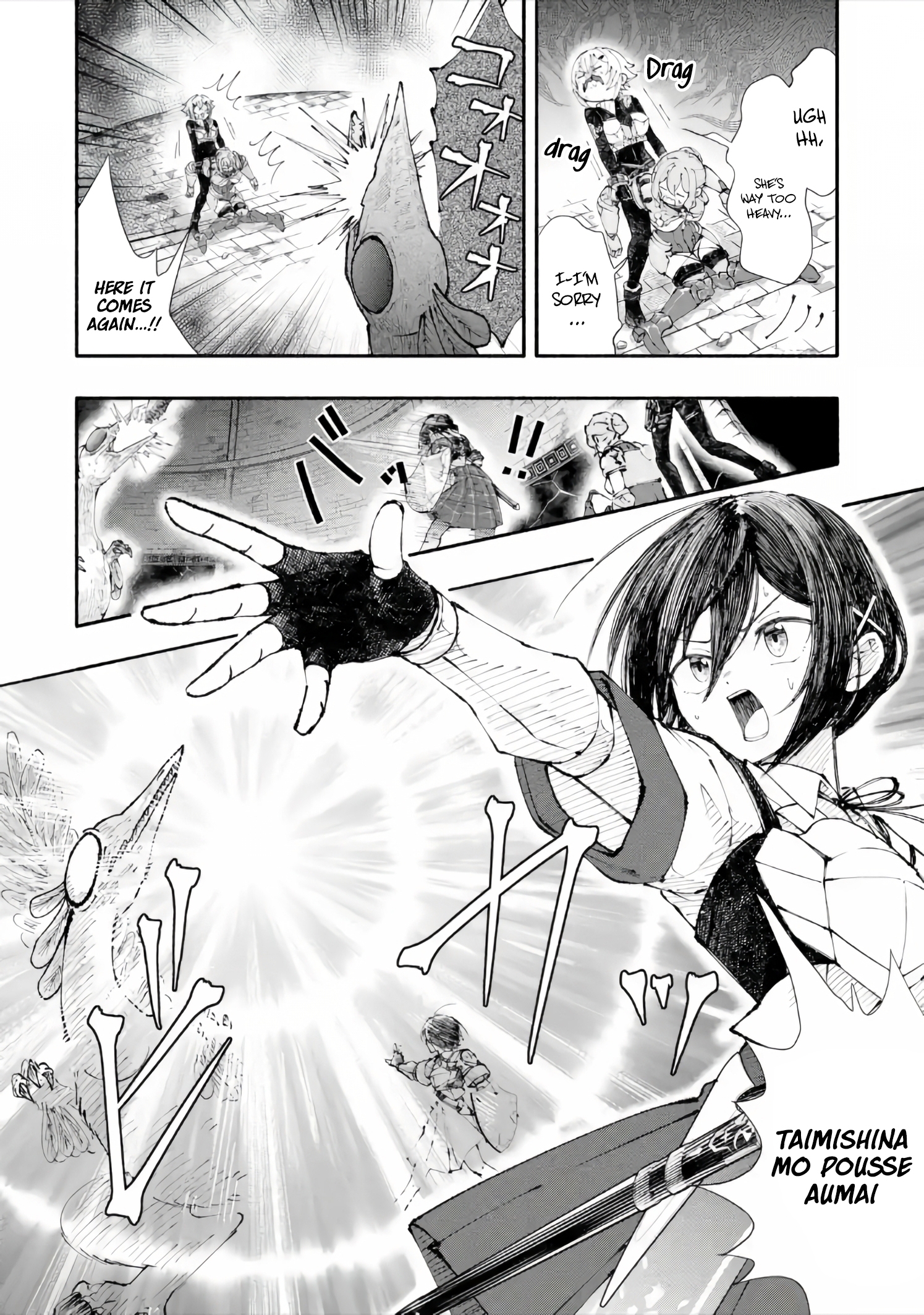 Dungeon ni Tojikomerarete 25-nen. Kyuushutsu Sareta Toki ni wa Rippa na Fushinsha ni Natteita Chapter 7.2 — Page 14