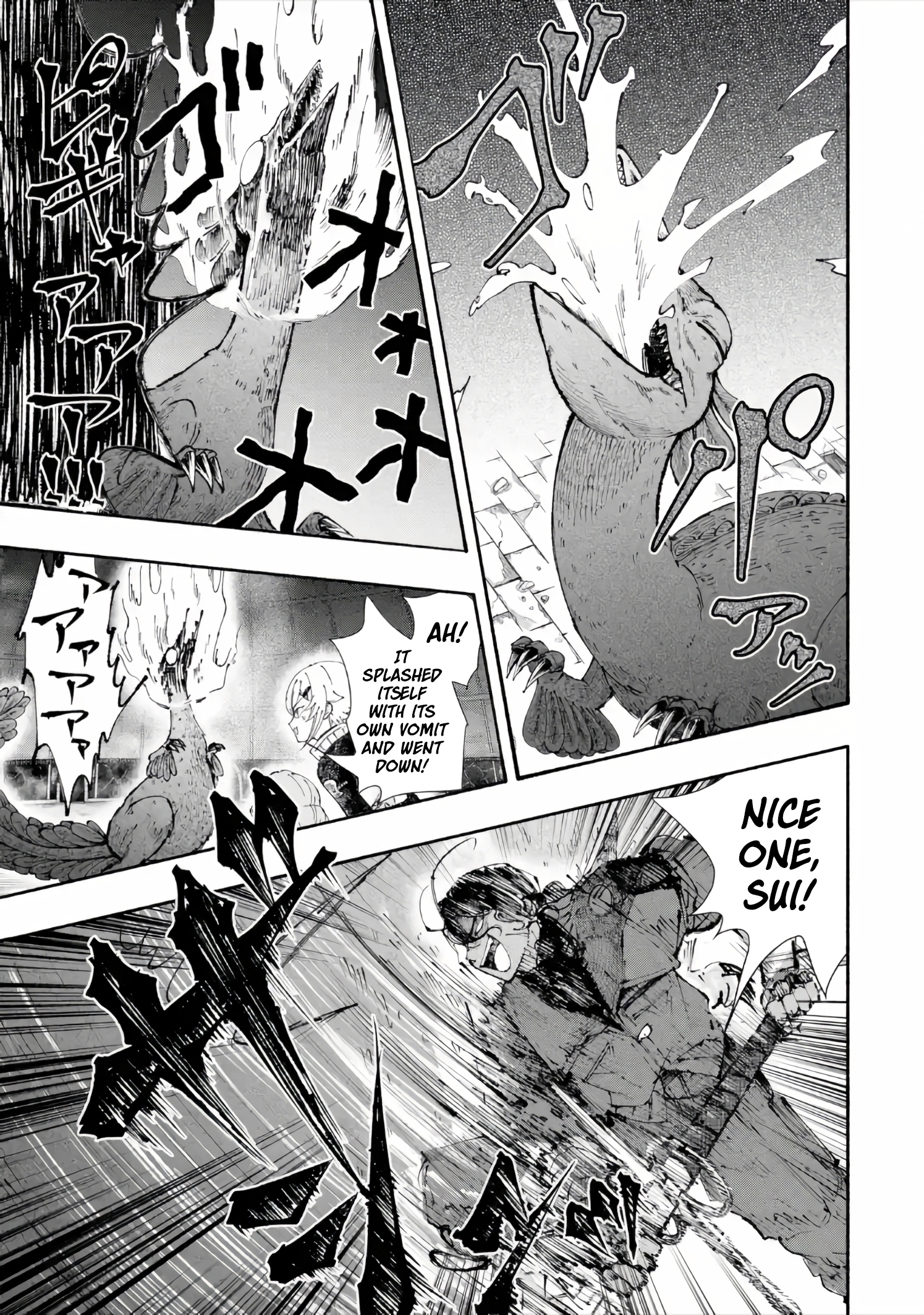 Dungeon ni Tojikomerarete 25-nen. Kyuushutsu Sareta Toki ni wa Rippa na Fushinsha ni Natteita Chapter 7.2 — Page 15