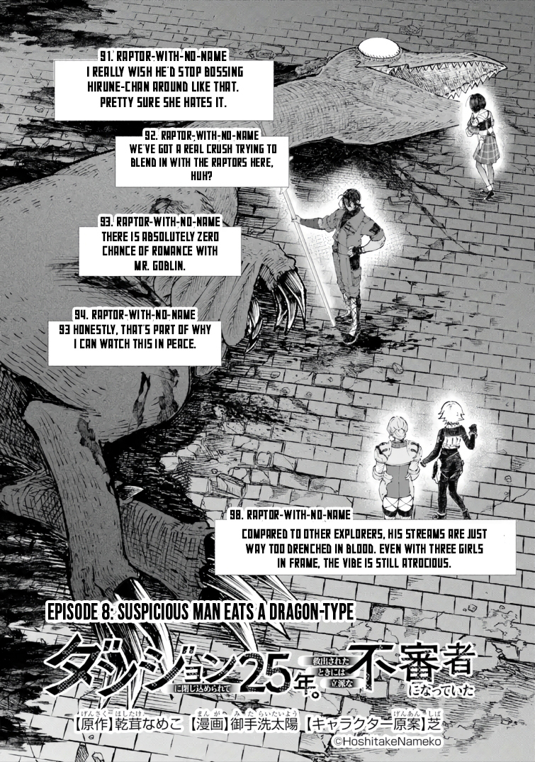 Dungeon ni Tojikomerarete 25-nen. Kyuushutsu Sareta Toki ni wa Rippa na Fushinsha ni Natteita Chapter 8.1 — Page 3
