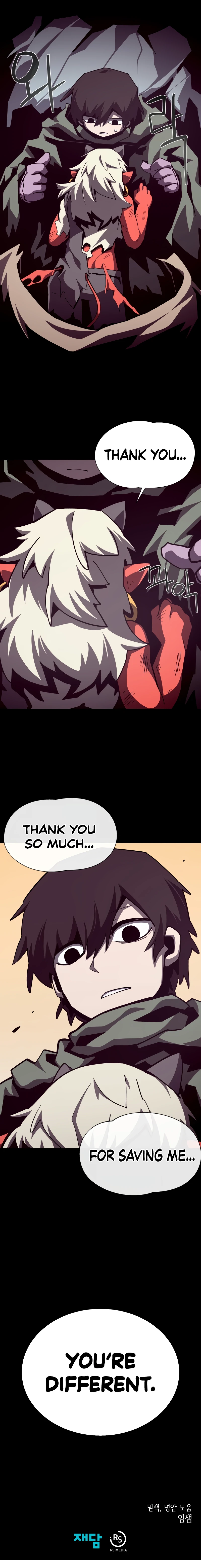 Dungeon Odyssey Chapter 107 — Page 11
