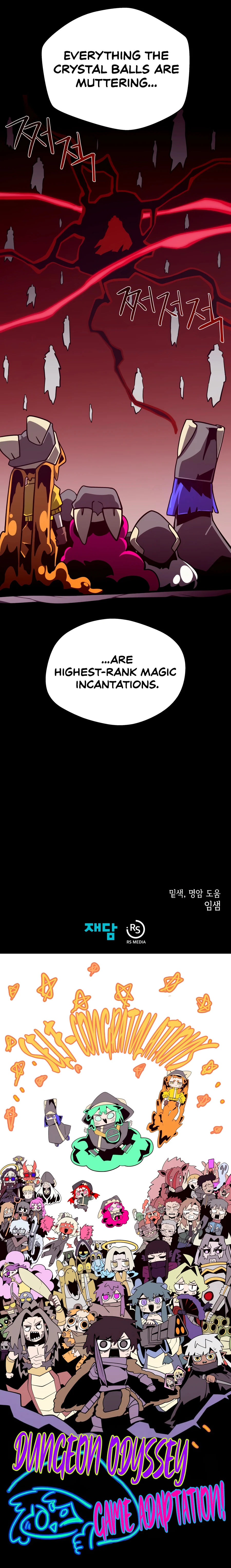 Dungeon Odyssey Chapter 164 — Page 20