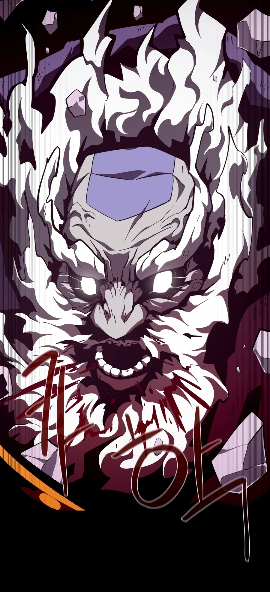 Dungeon Odyssey Chapter 166 — Page 4