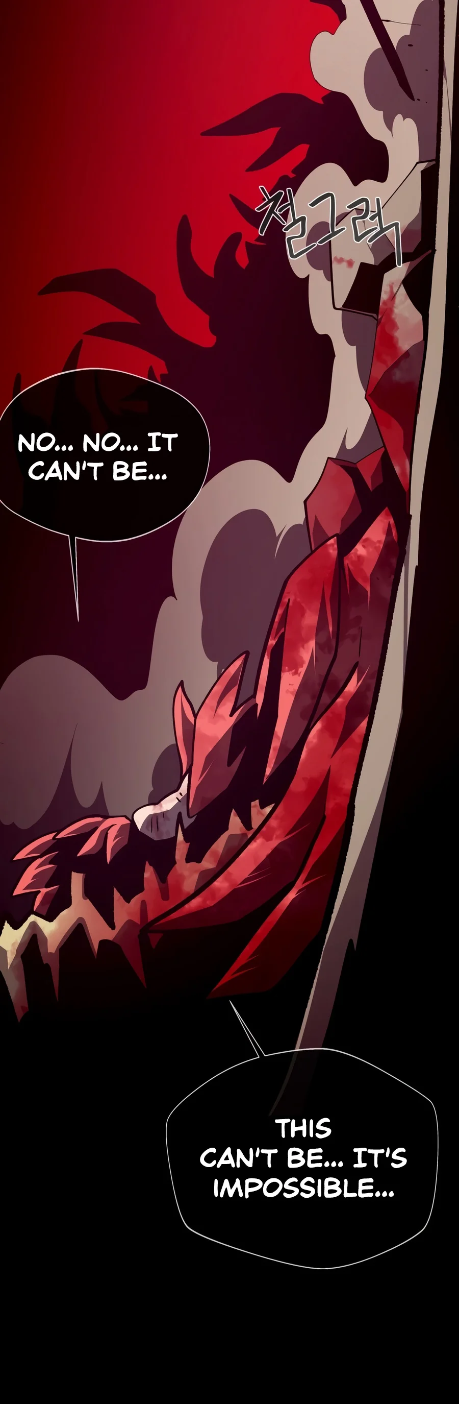 Dungeon Odyssey Chapter 174 — Page 16