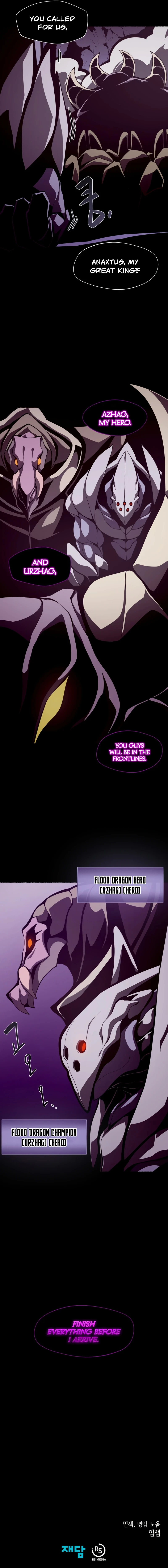 Dungeon Odyssey Chapter 27 — Page 9
