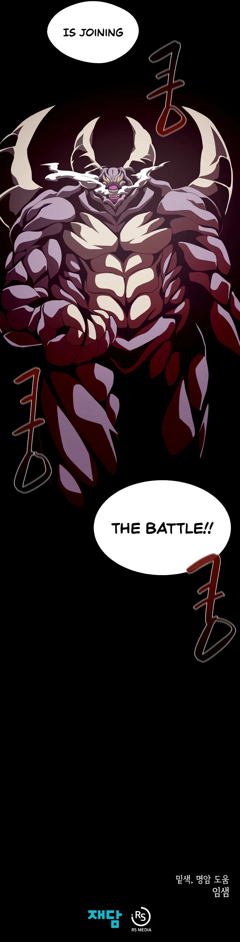 Dungeon Odyssey Chapter 30 — Page 11