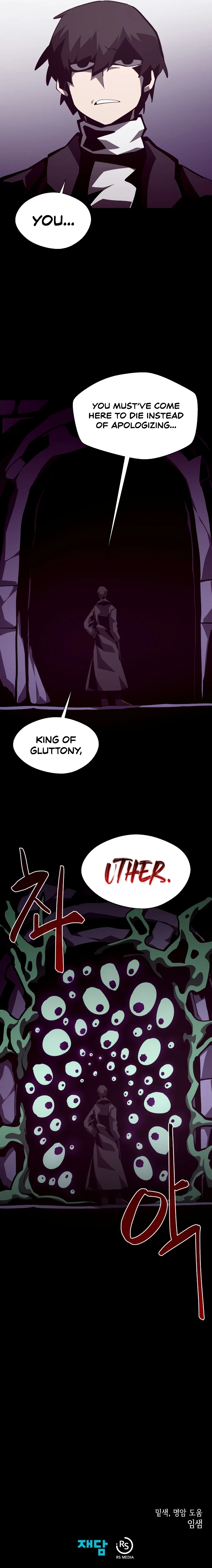 Dungeon Odyssey Chapter 39 — Page 10