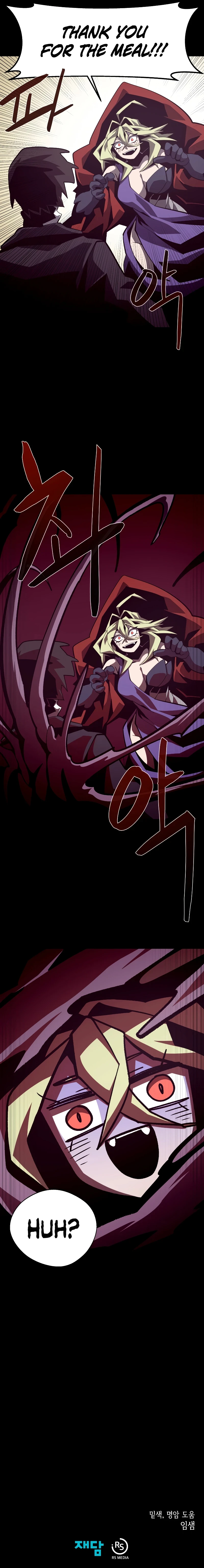 Dungeon Odyssey Chapter 44 — Page 9