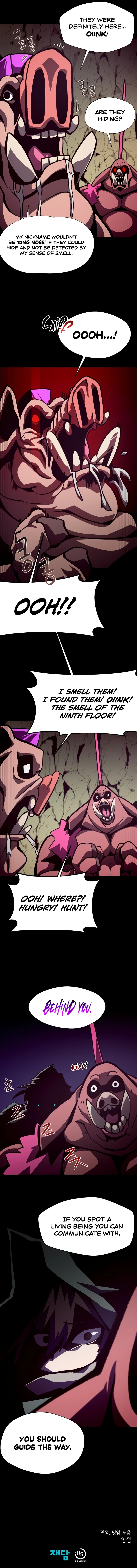 Dungeon Odyssey Chapter 46 — Page 9