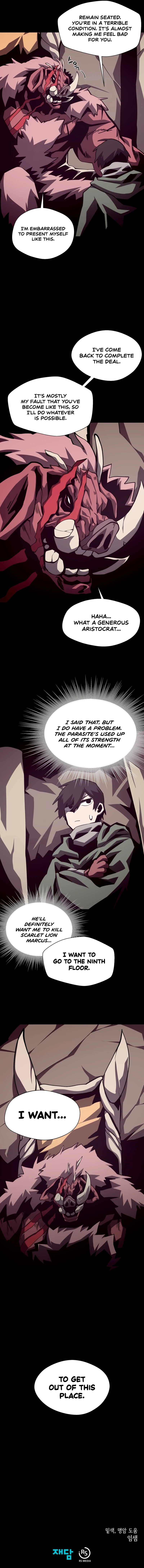 Dungeon Odyssey Chapter 51 — Page 10
