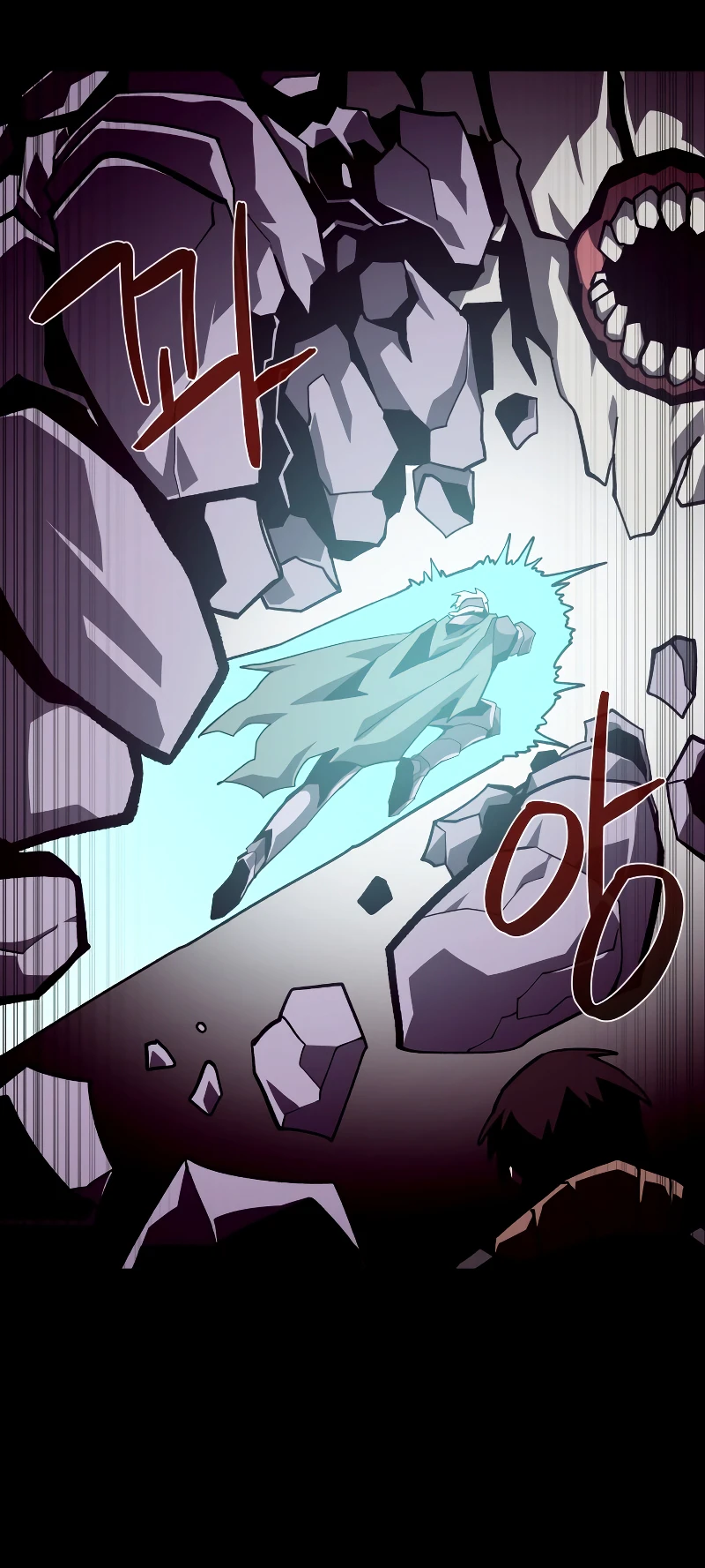 Dungeon Odyssey Chapter 60 — Page 13