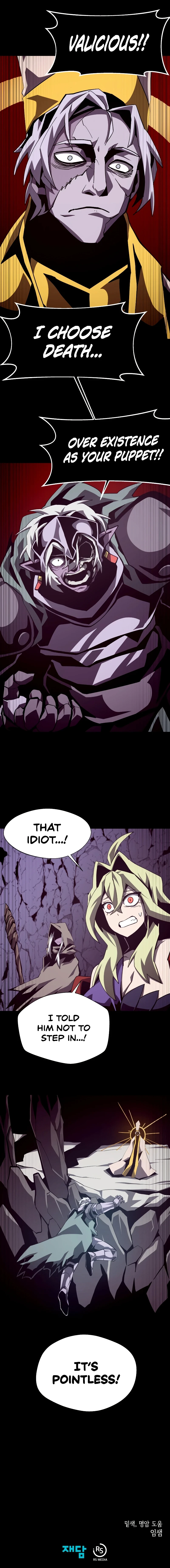 Dungeon Odyssey Chapter 60 — Page 14