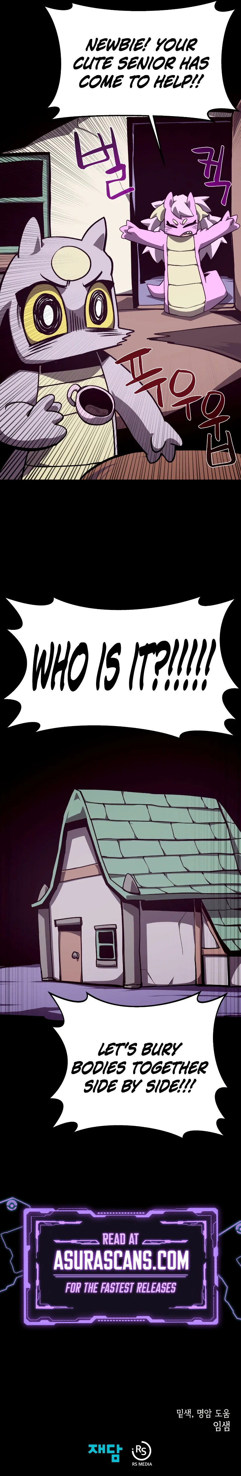 Dungeon Odyssey Chapter 74 — Page 12